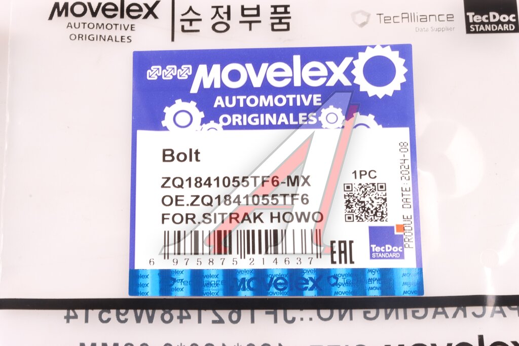 Болт SITRAK HOWO кронштейна воздушного ресивера (М10х55) MOVELEX