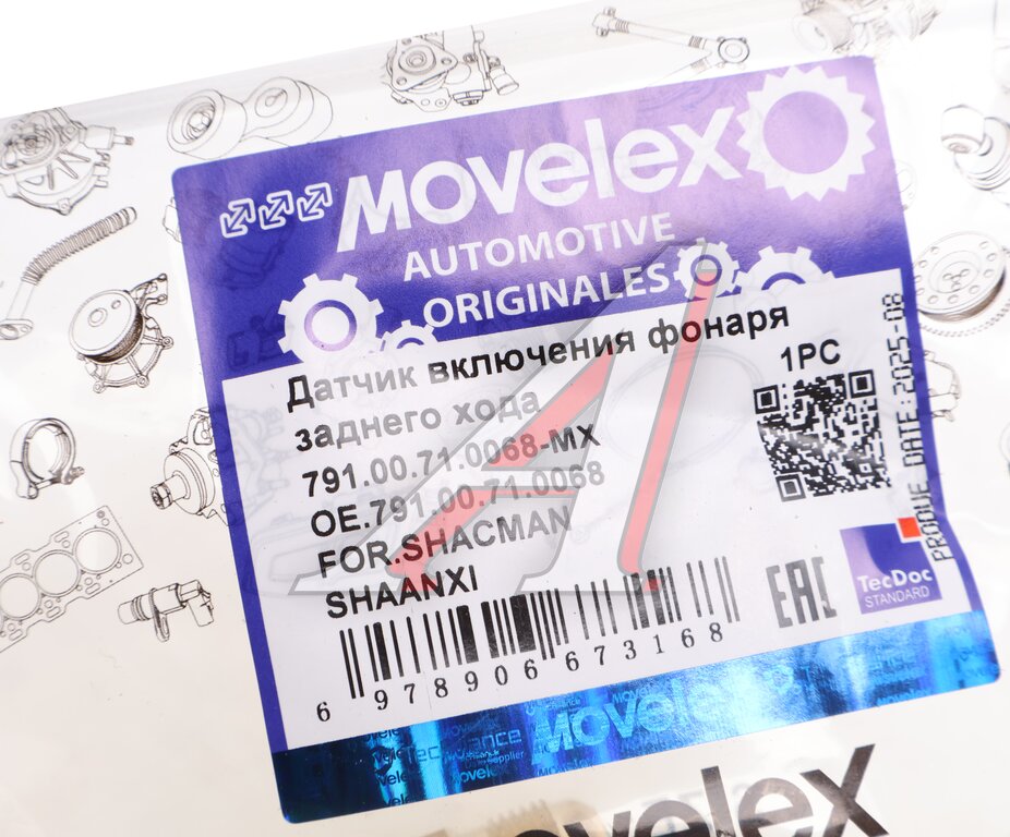 Датчик SHACMAN SHAANXI включения фонаря заднего хода MOVELEX