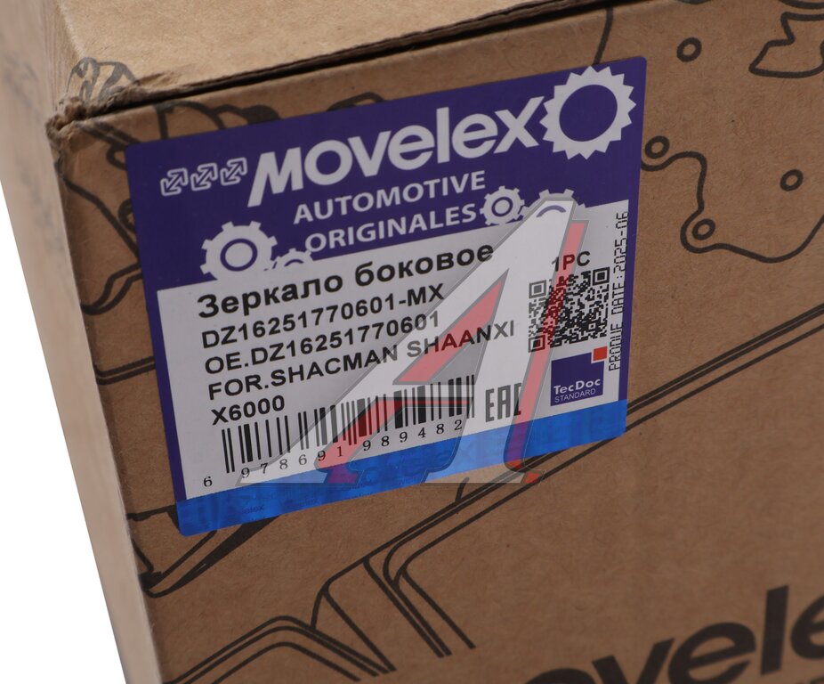 Зеркало боковое SHACMAN SHAANXI X6000 кабины бордюрное переднее MOVELEX
