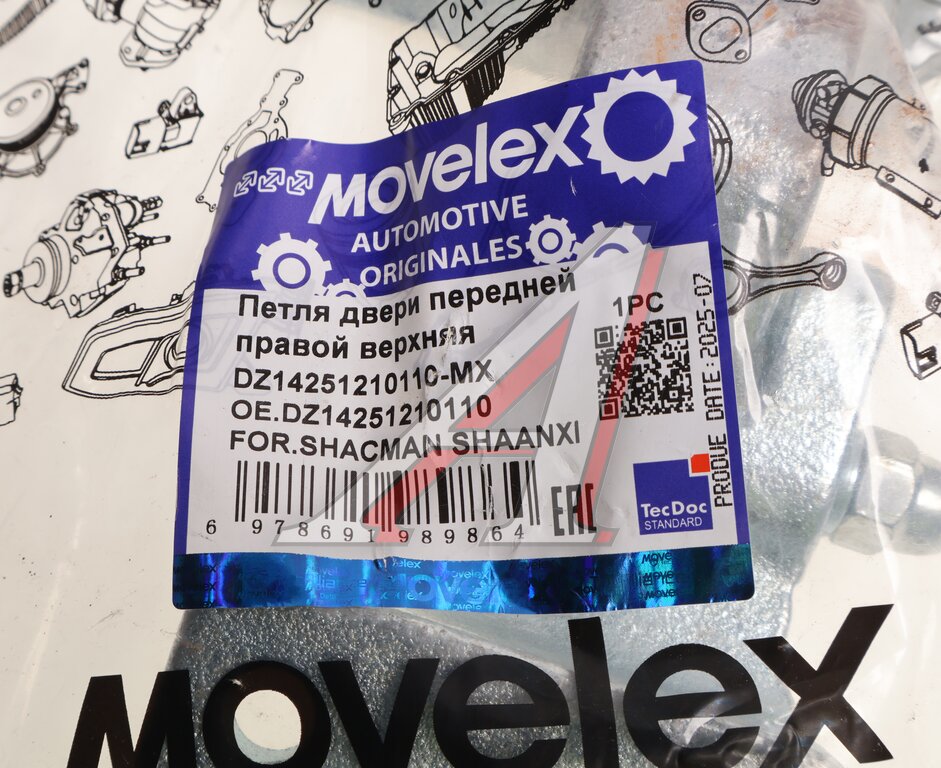 Петля SHACMAN SHAANXI двери передней правой верхняя MOVELEX
