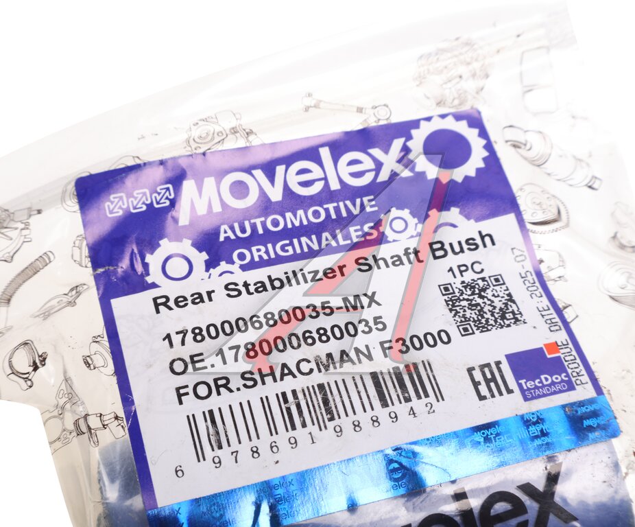 Втулка стабилизатора SHAANXI F3000 заднего MOVELEX