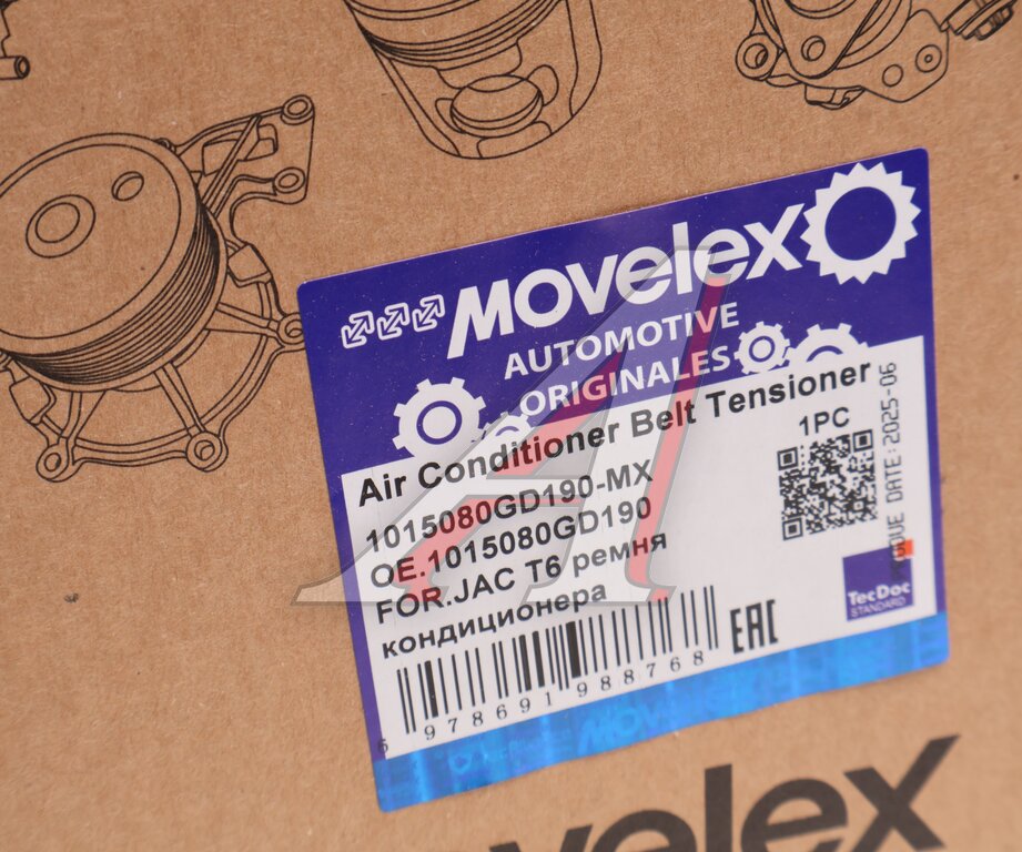 Ролик натяжной JAC T6 ремня кондиционера MOVELEX