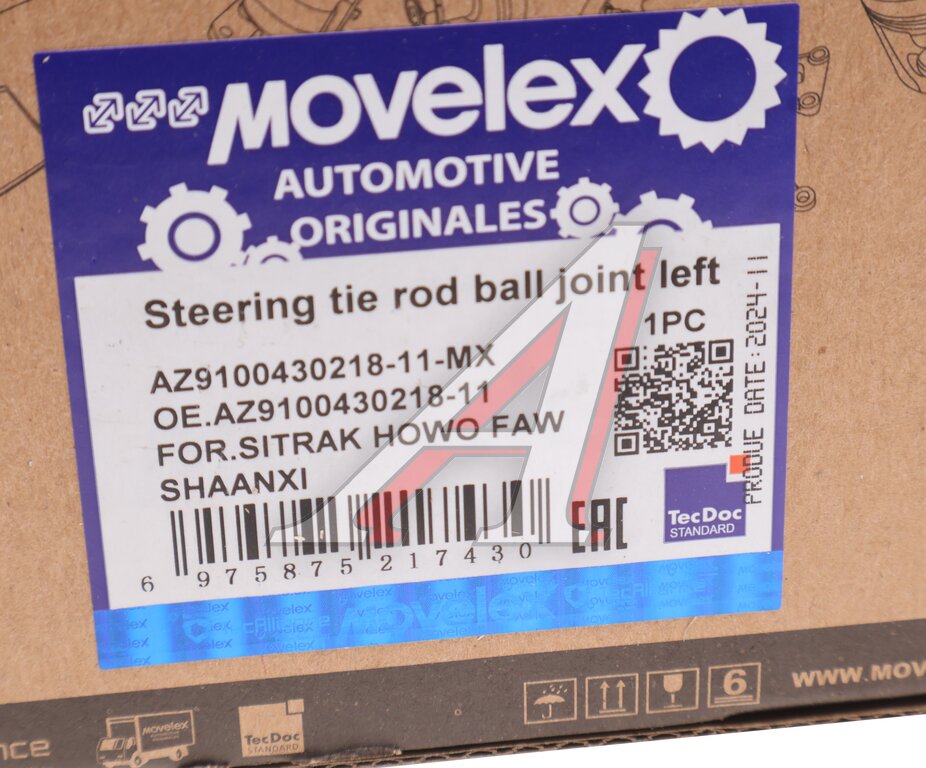 Наконечник рулевой тяги SITRAK HOWO FAW правый малый MOVELEX