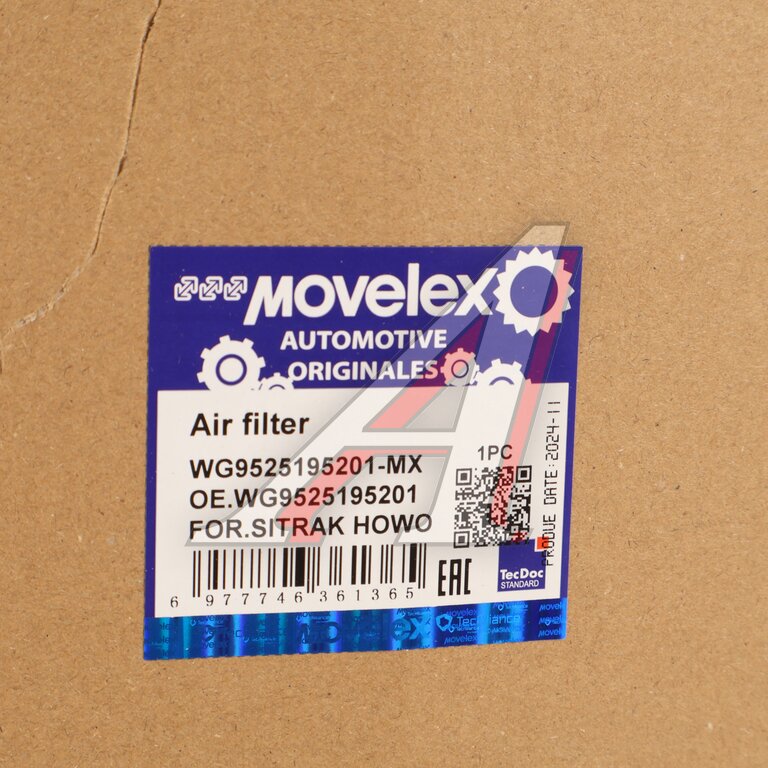 Фильтр воздушный SITRAK HOWO MOVELEX