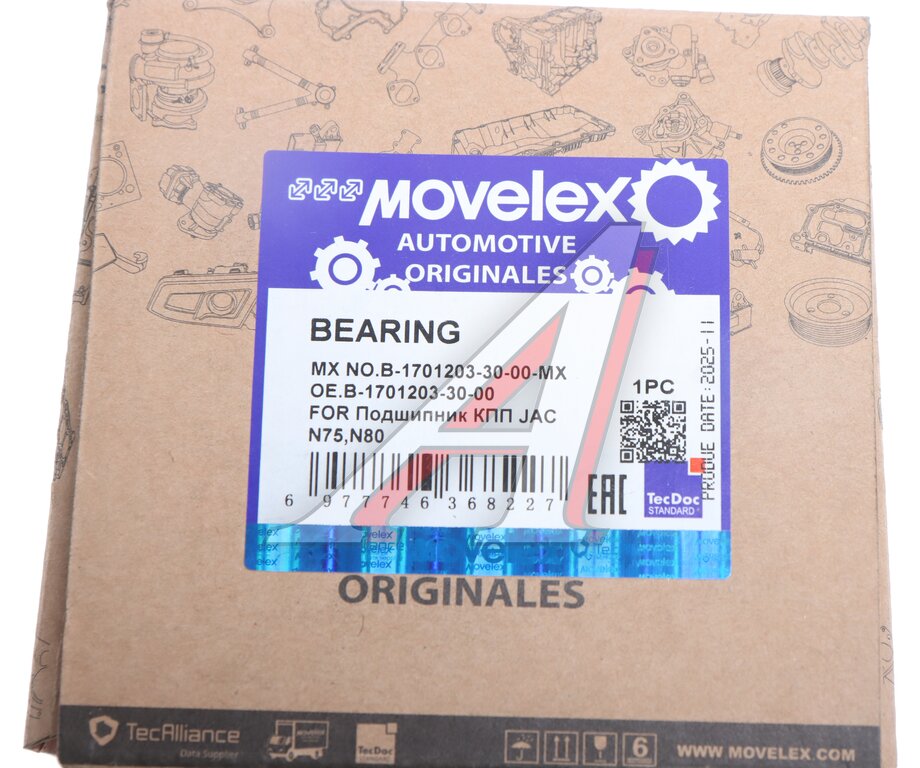 Подшипник КПП JAC N75,N80 вала вторичного игольчатый шестерни 6-й передачи MOVELEX