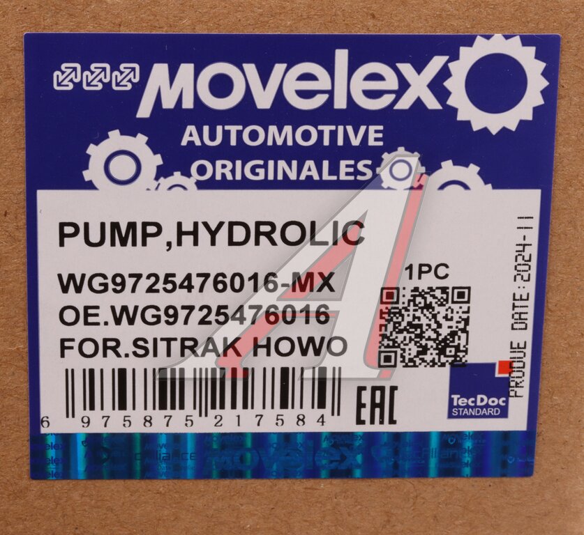 Насос гидроусилителя SITRAK HOWO MOVELEX