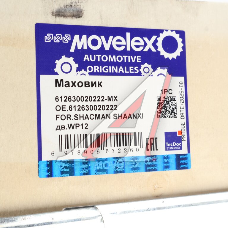Маховик SHACMAN SHAANXI дв.WP12 MOVELEX