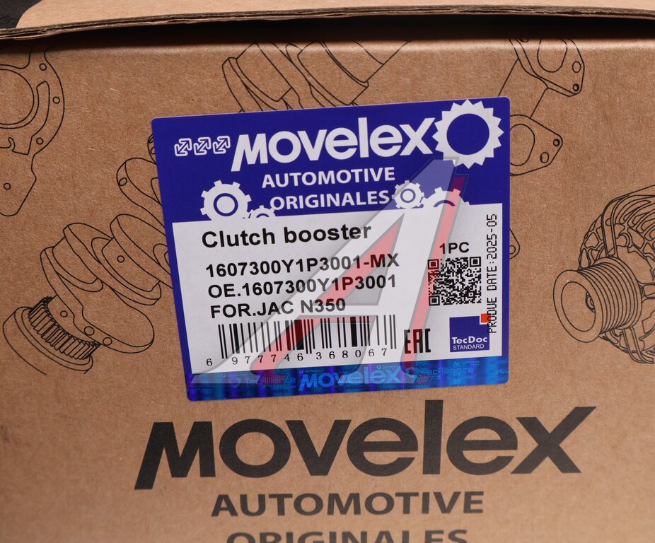 ПГУ JAC N350 (17-) MOVELEX