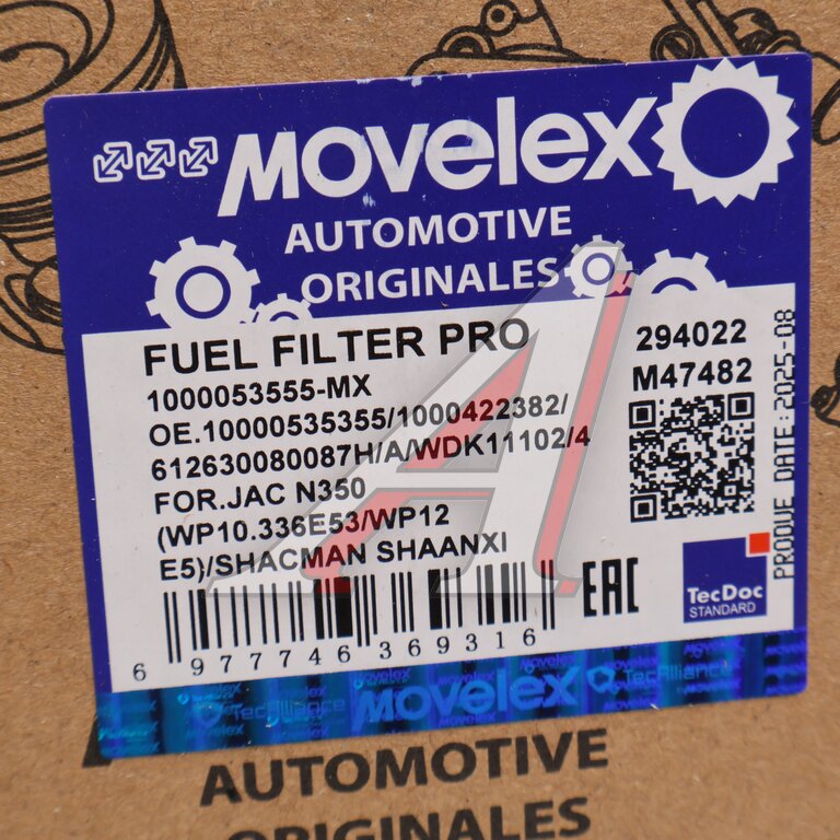 Фильтр топливный JAC N350 (WP10.336E53/WP12 Е5) тонкой очистки MOVELEX