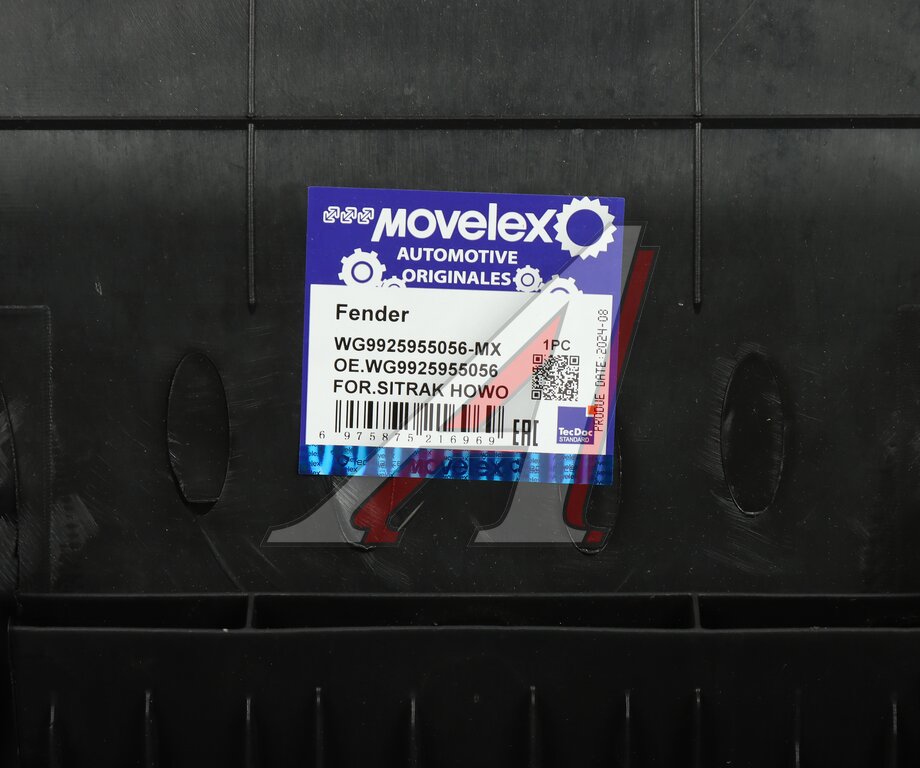 Крыло SITRAK HOWO заднее MOVELEX