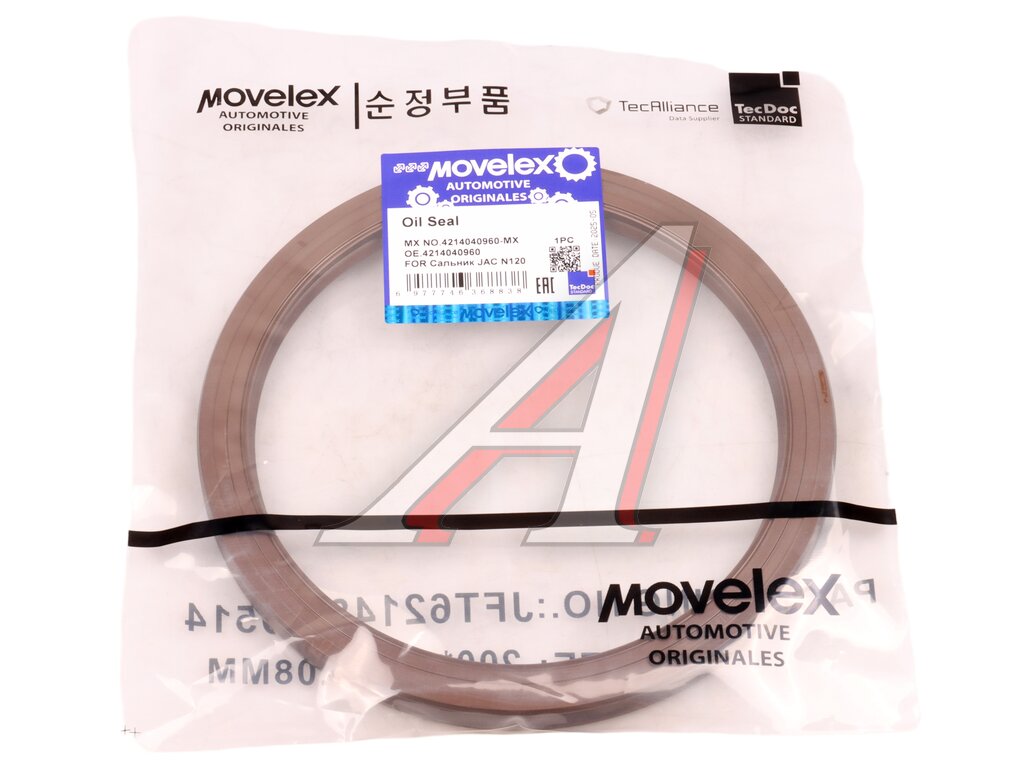 Сальник JAC N120 ступицы задней внутренний MOVELEX