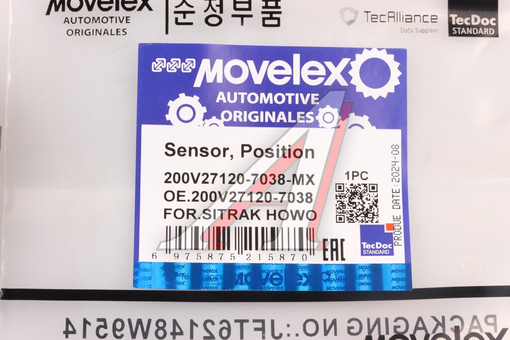 Датчик положения коленвала SITRAK HOWO MOVELEX