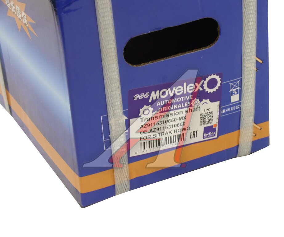 Вал карданный SITRAK HOWO привода раздаточной коробки L=650 MOVELEX