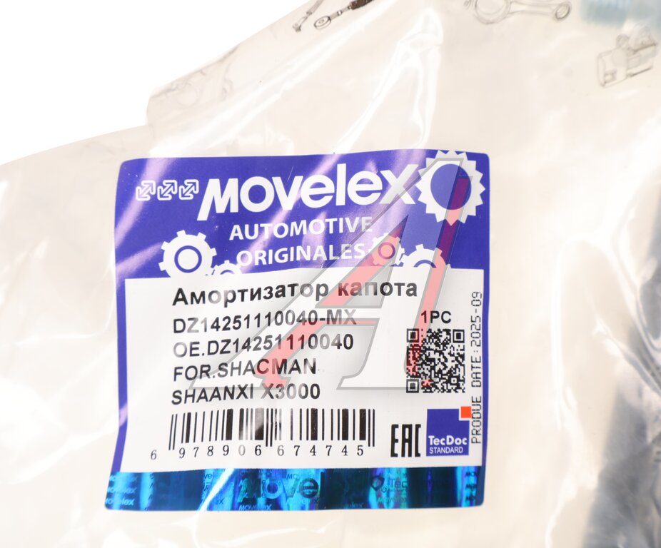 Амортизатор SHACMAN SHAANXI X3000 капота MOVELEX