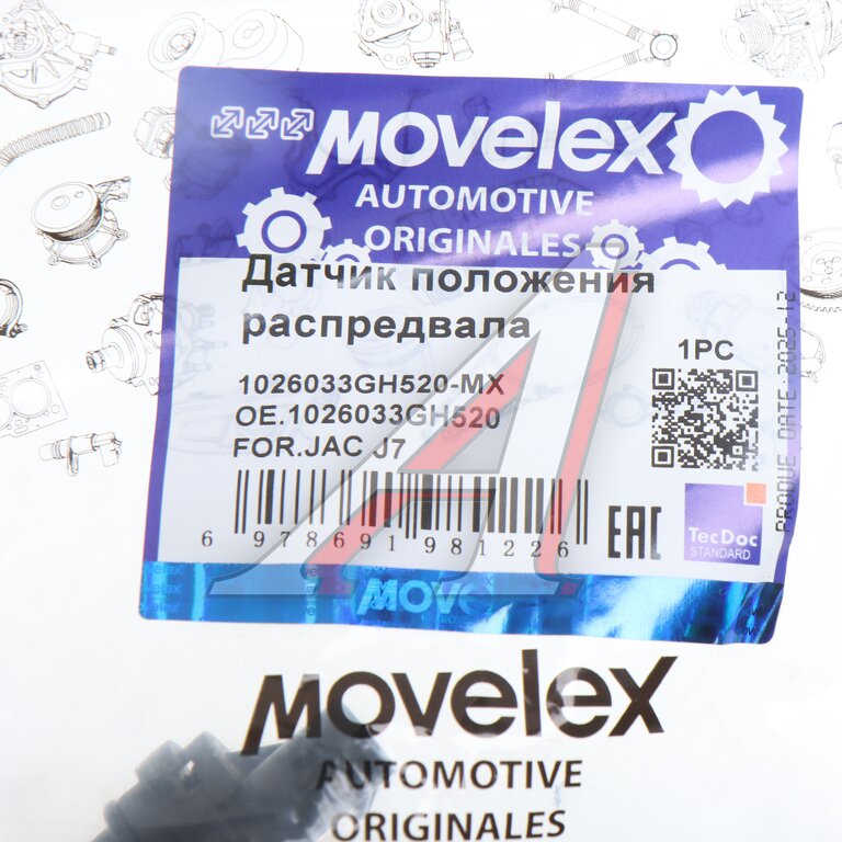 Датчик положения распредвала JAC J7 MOVELEX