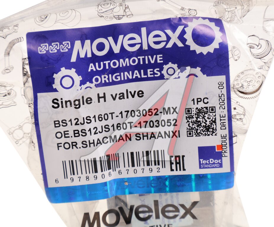 Клапан SHACMAN SHAANXI МАЗ воздушный одинарный Н-образный КПП 12JS MOVELEX