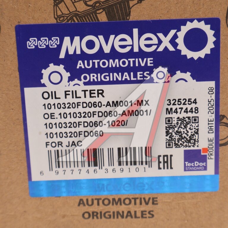 Фильтр масляный JAC N35,N56 SOLLERS Argo 2.0 MOVELEX