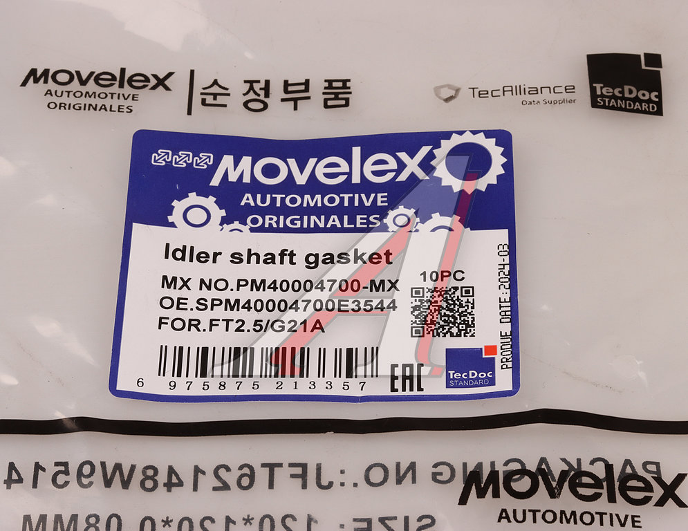 Прокладка ГАЗель Next,NN дв.G21A вала промежуточного MOVELEX