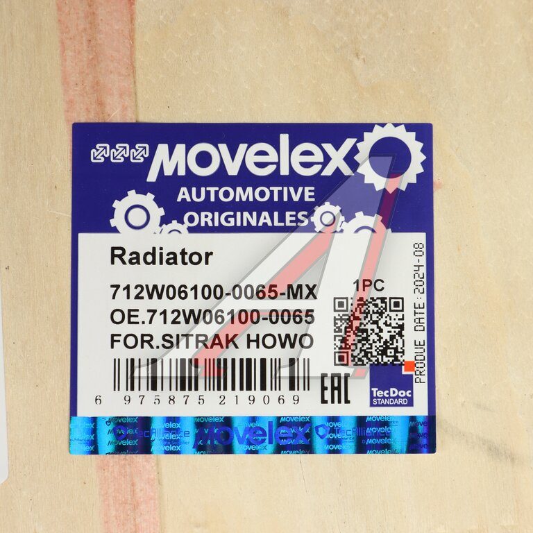 Радиатор SITRAK HOWO охлаждения ДВС в сборе с интеркуллером MOVELEX