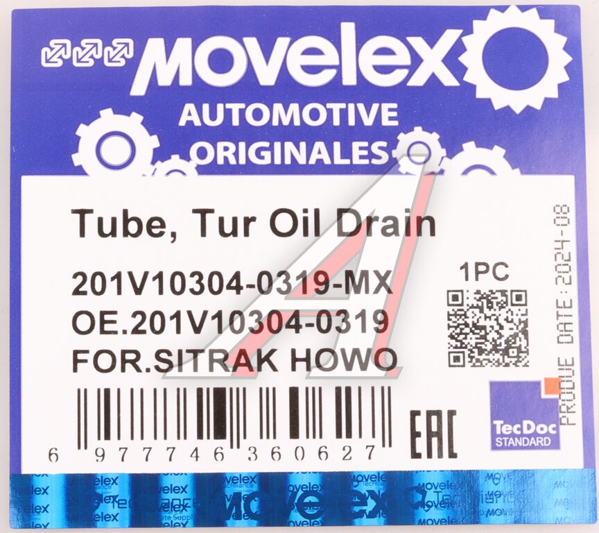 Трубка топливная SITRAK HOWO дв.MC11,MC13 5-го цилиндра MOVELEX