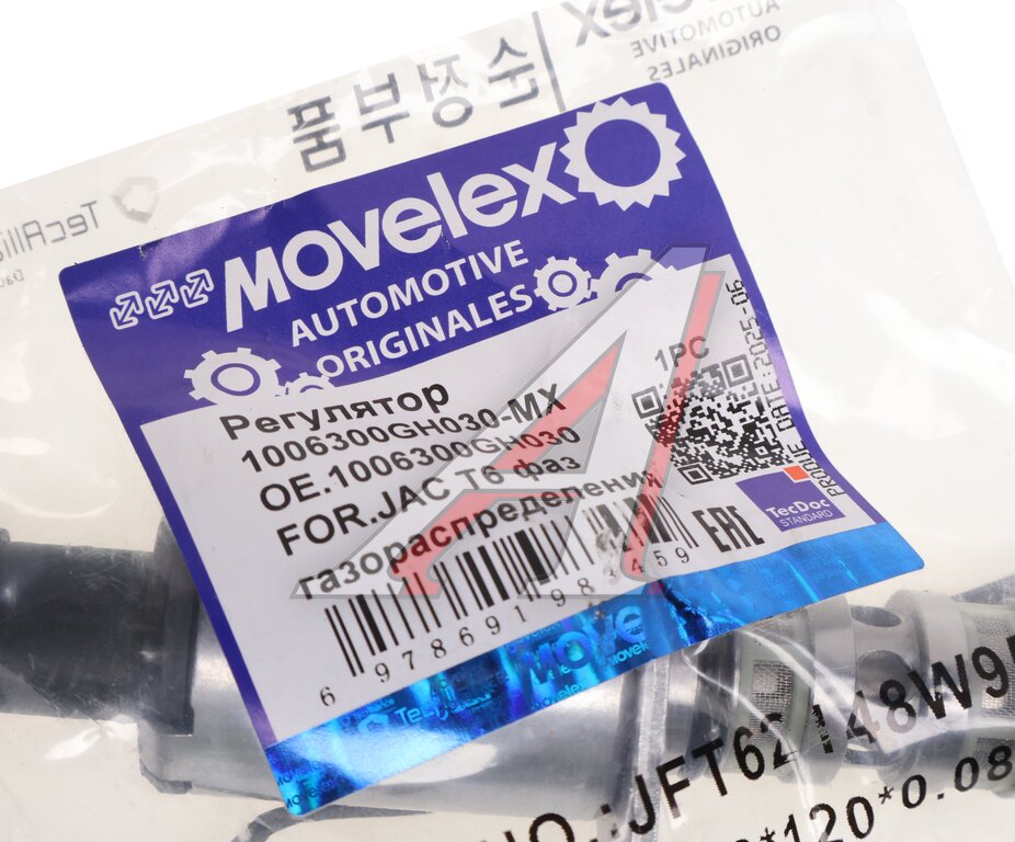 Регулятор JAC T6 фаз газораспределения MOVELEX