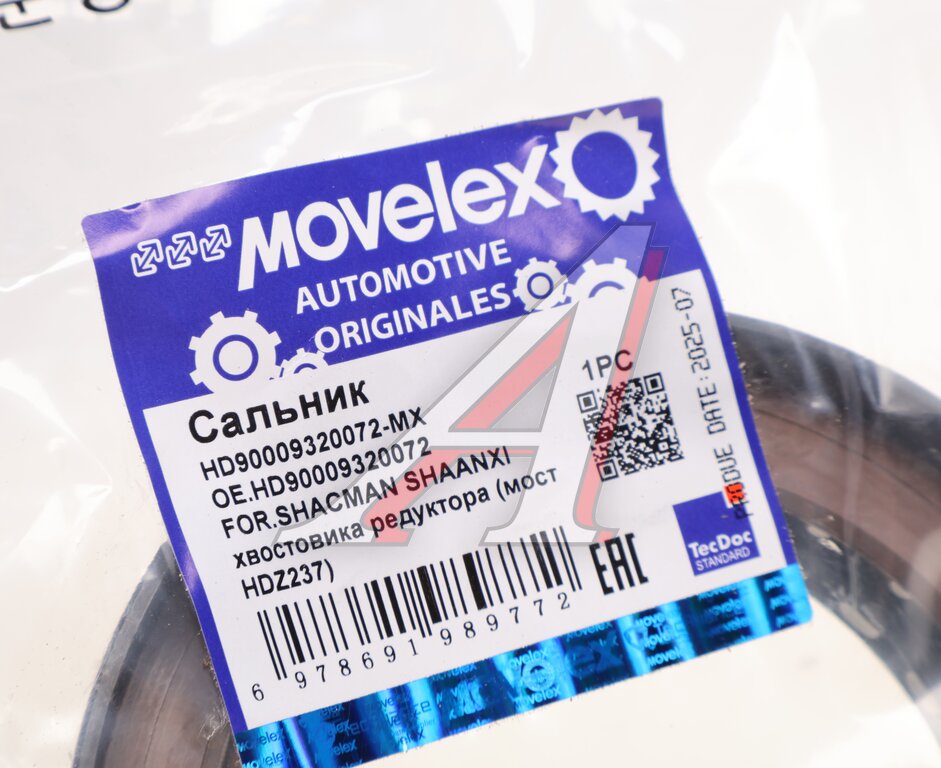 Сальник SHACMAN SHAANXI хвостовика редуктора (мост HDZ237) MOVELEX