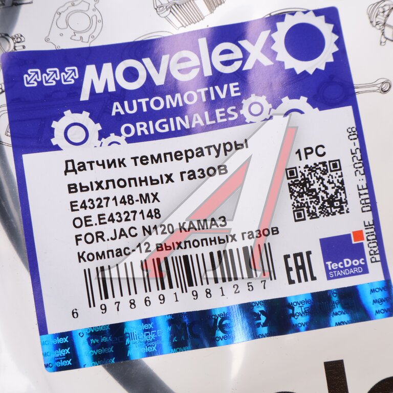 Датчик температуры JAC N120 КАМАЗ Компас-12 выхлопных газов MOVELEX