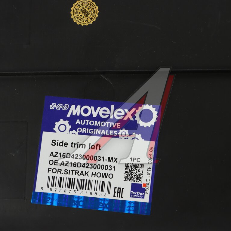 Крыло SITRAK C7H HOWO кабины заднее левое (под покраску) MOVELEX