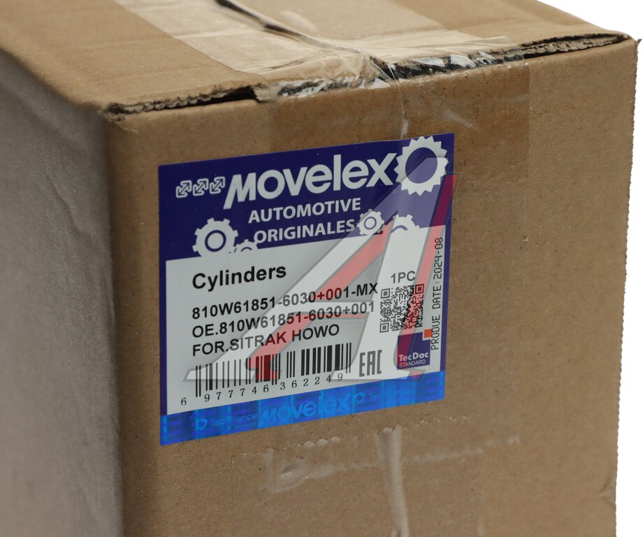 Цилиндр SITRAK HOWO блокировки замка кабины MOVELEX