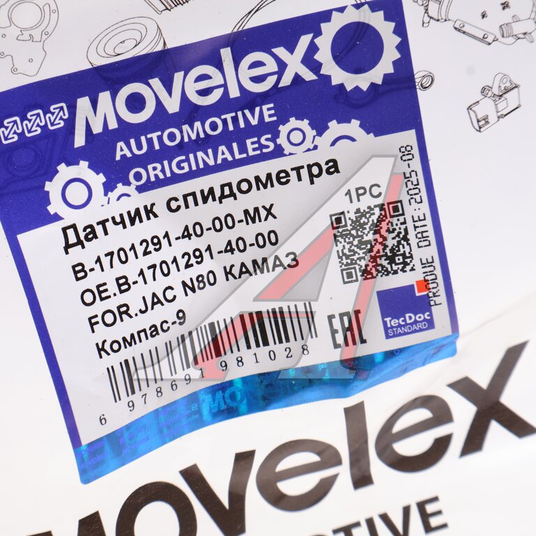 Датчик JAC N80 КАМАЗ Компас-9 спидометра MOVELEX