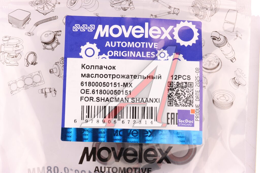 Колпачок SHACMAN SHAANXI маслоотражательный MOVELEX