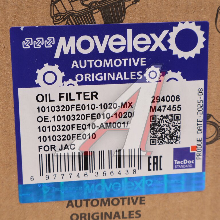 Фильтр масляный JAC N56,Sunray SOLLERS Atlant (2.7D) (4DE1-1D) (Е5) MOVELEX