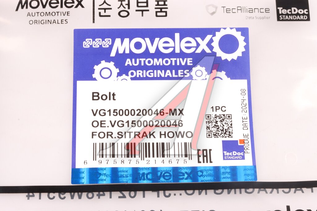 Болт SITRAK HOWO маховика (М14х70) MOVELEX