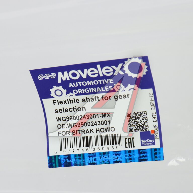 Трос SITRAK HOWO переключения КПП MOVELEX