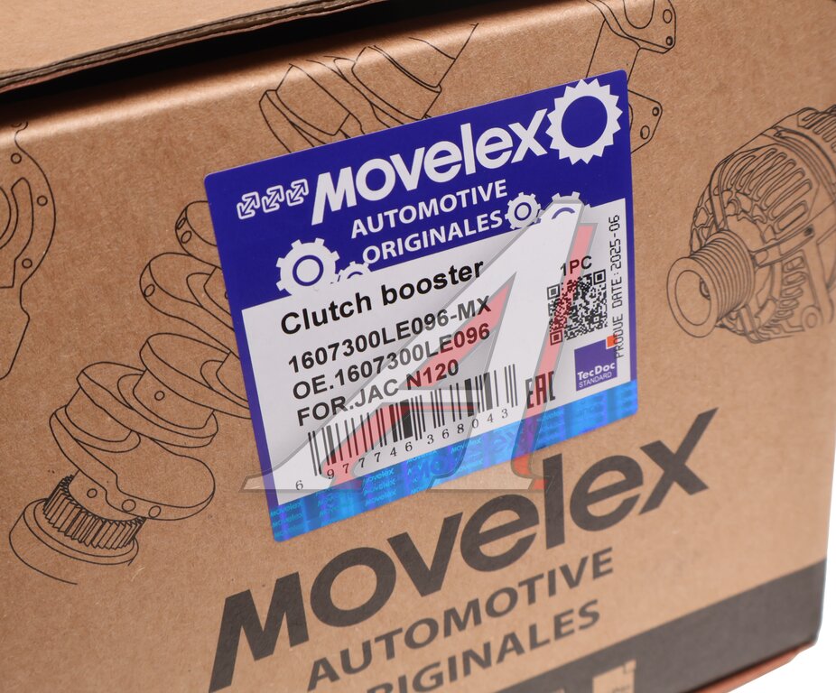 ПГУ JAC N120 MOVELEX