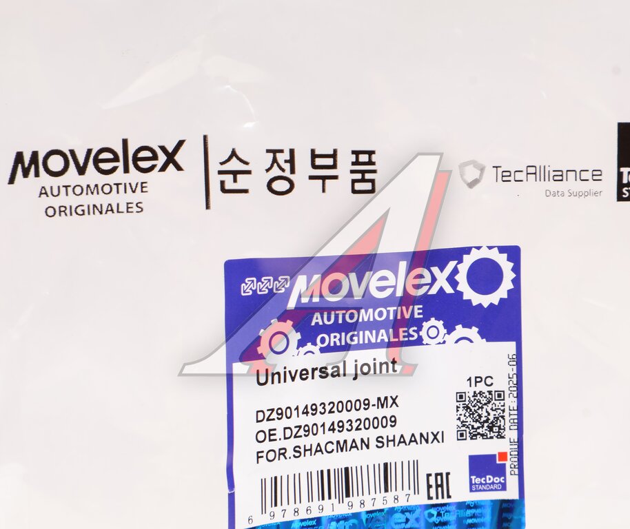 Ось SHACMAN SHAANXI крестовины дифференциала (короткая) MOVELEX