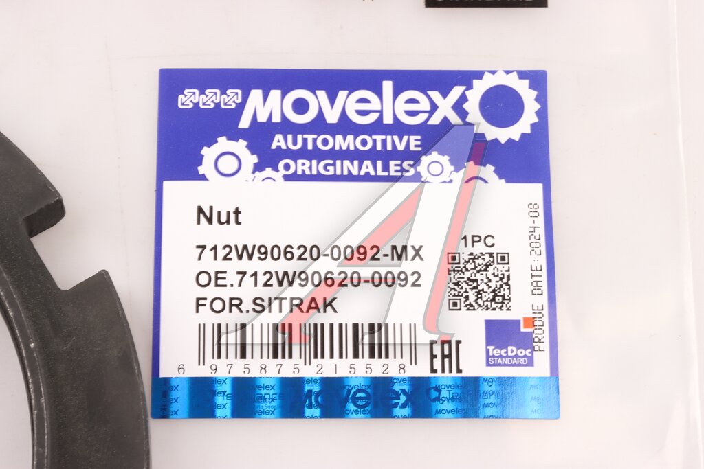 Гайка SITRAK ступицы (M100х1.5) (мост MCY13) MOVELEX