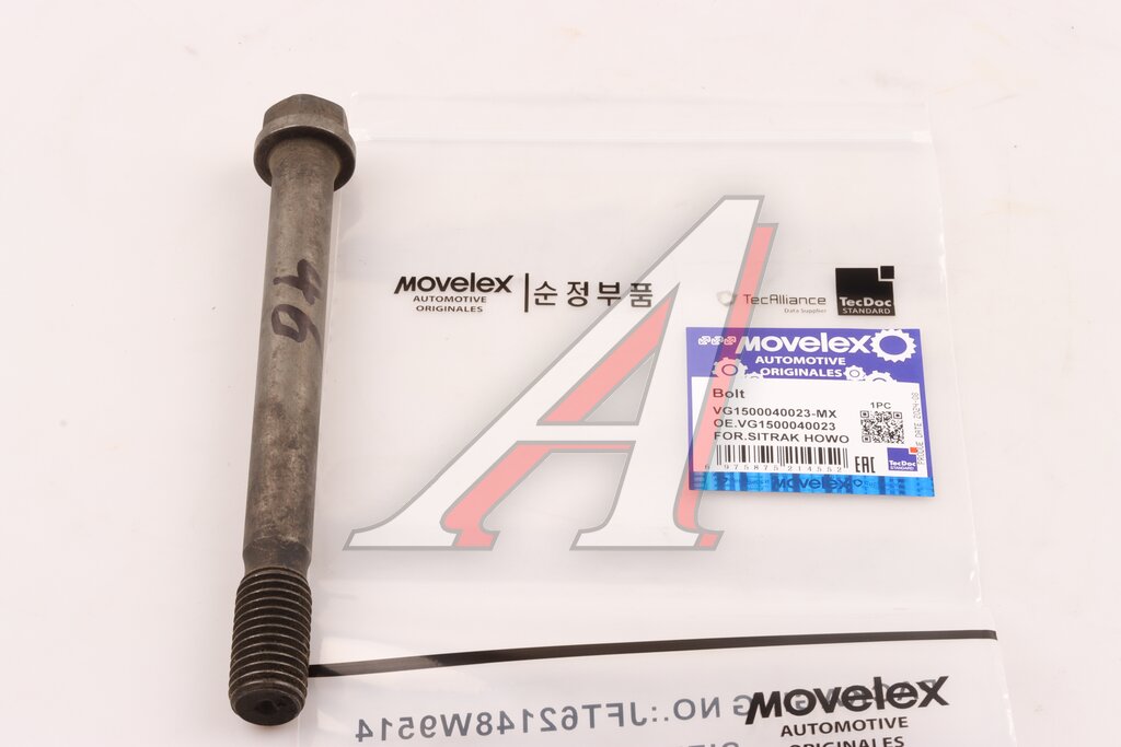 Болт SITRAK HOWO дв.WP10 головки блока (М16х185) MOVELEX