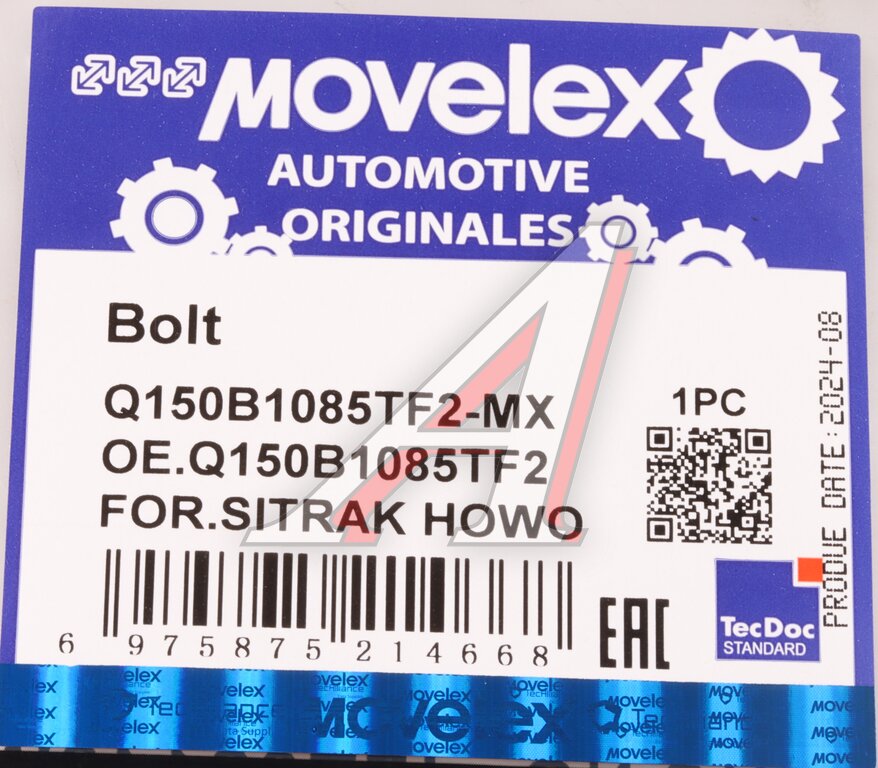 Болт SITRAK HOWO маховика (М10х85) MOVELEX