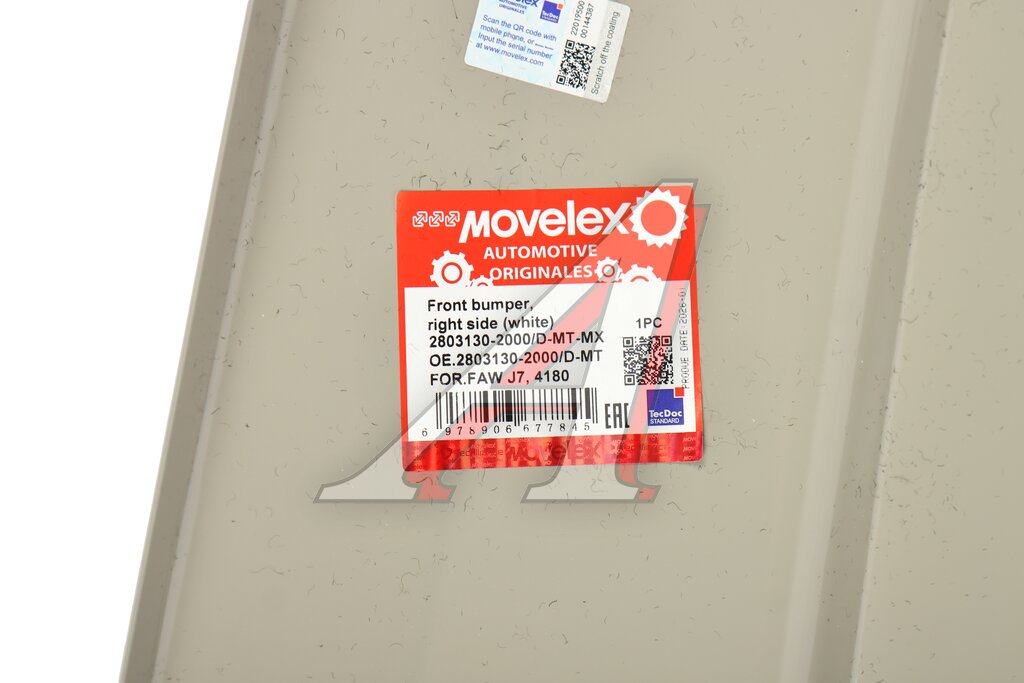 Бампер FAW J7,4180 передний правая часть (белый) MOVELEX