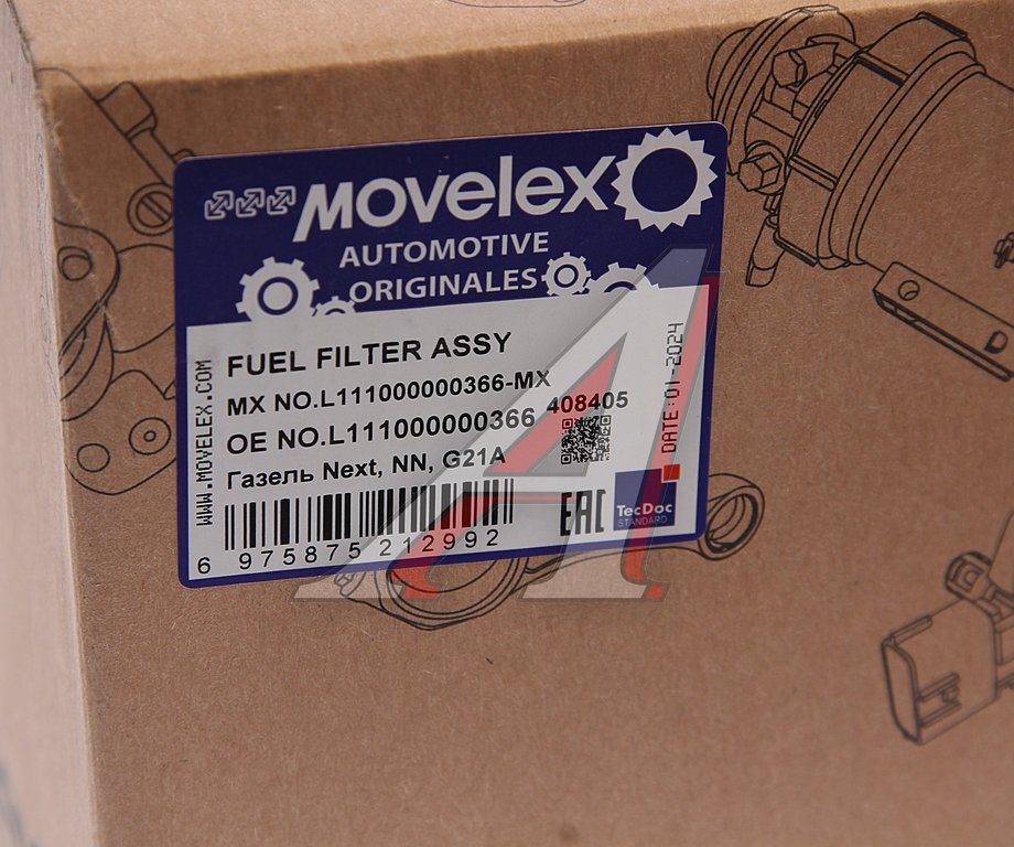 Фильтр топливный ГАЗель Next,NN дв.G21A в сборе MOVELEX