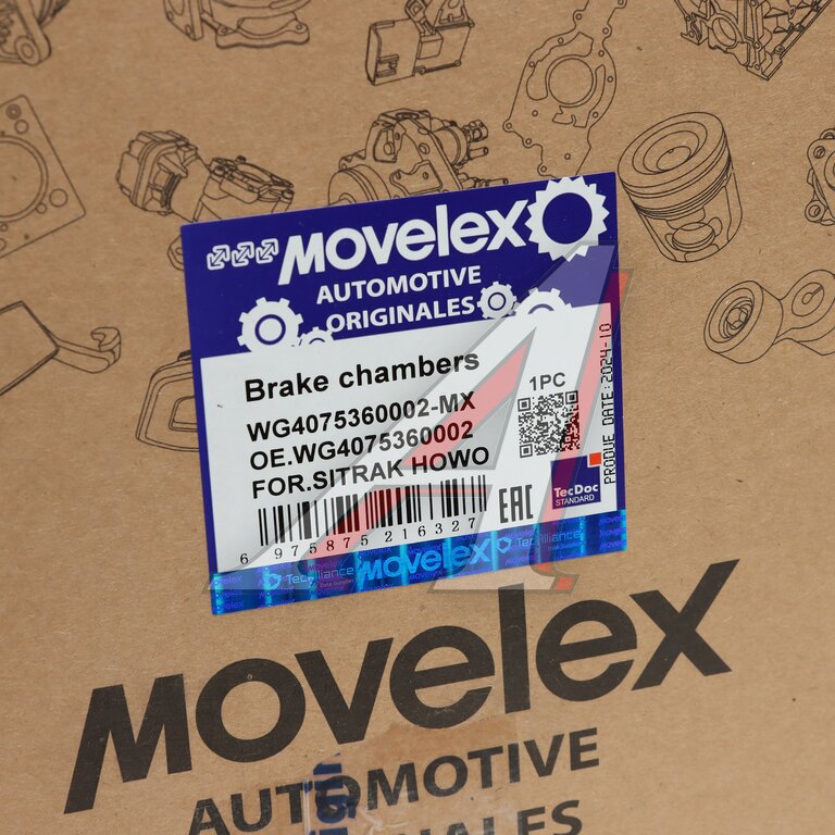 Камера SITRAK HOWO тормозная 24" правая L=40мм MOVELEX