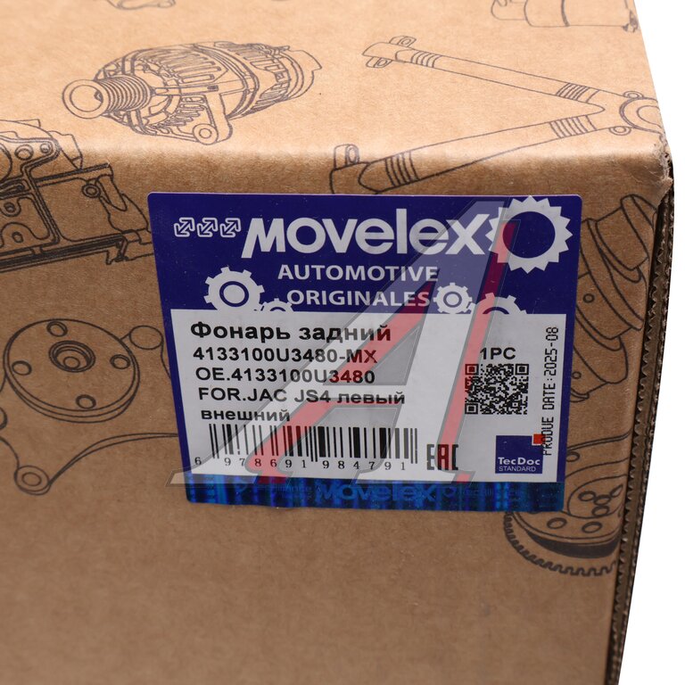 Фонарь задний МОСКВИЧ 3 JAC JS4 левый внешний MOVELEX