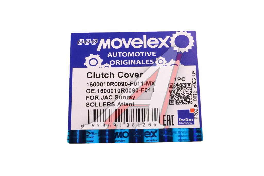 Сцепление JAC Sunray SOLLERS Atlant (2.7D) (4DE1-1D) (Е5) комплект (диск+корзина) MOVELEX