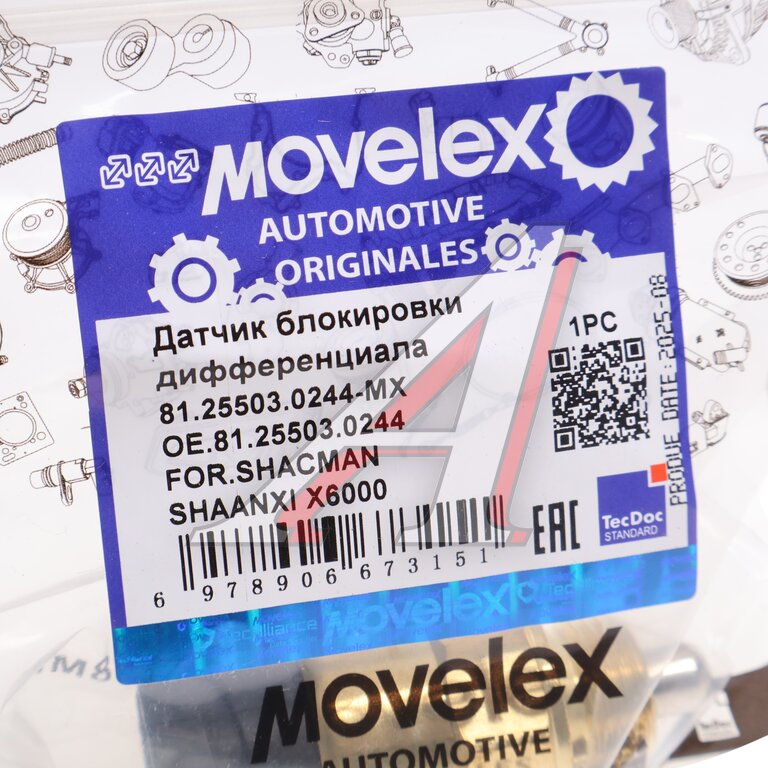 Датчик SHACMAN SHAANXI X6000 блокировки дифференциала MOVELEX
