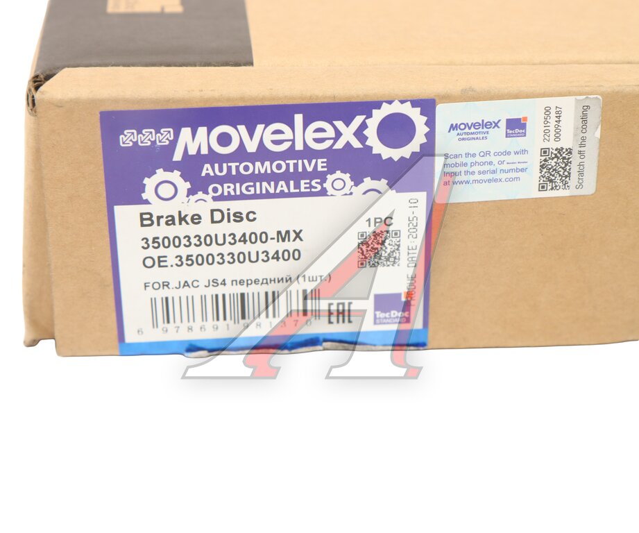 Диск тормозной МОСКВИЧ 3 JAC JS4 передний (1шт.) MOVELEX