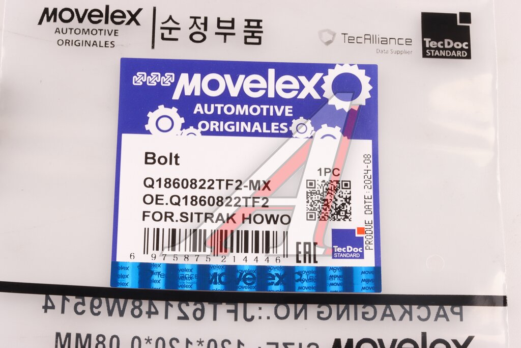 Болт SITRAK HOWO M8х1.5х22 MOVELEX