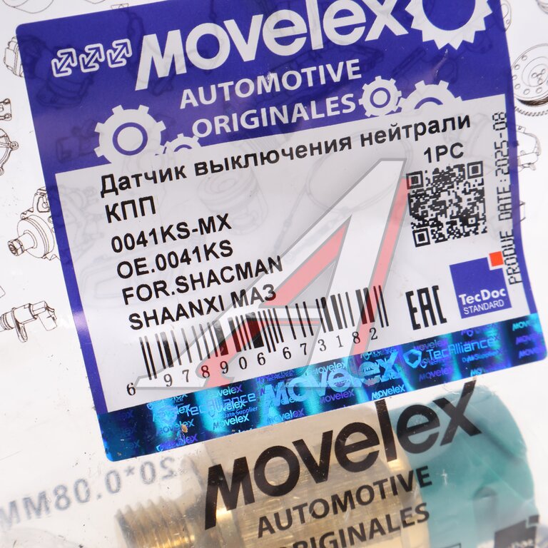Датчик SHACMAN SHAANXI МАЗ выключения нейтрали КПП MOVELEX