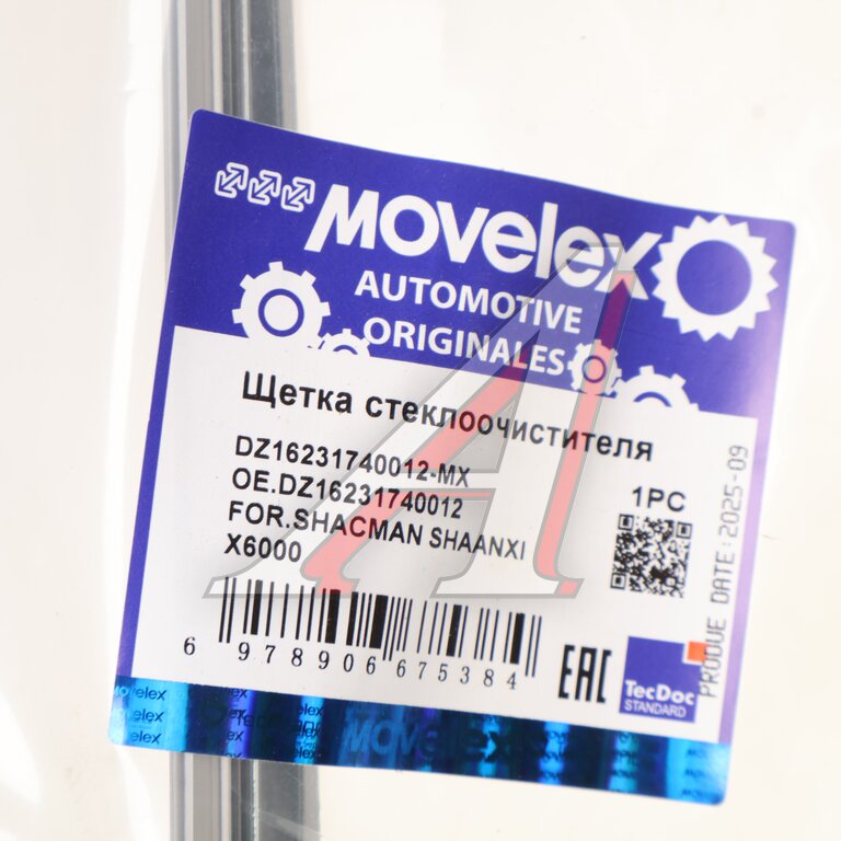 Щетка стеклоочистителя SHACMAN SHAANXI X6000 MOVELEX