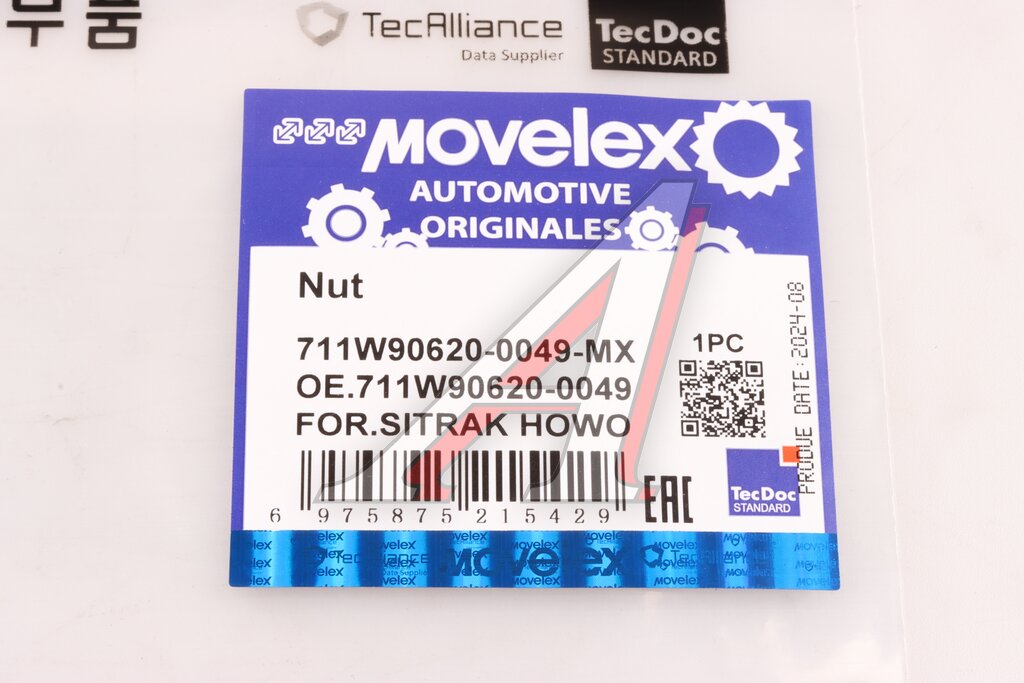 Гайка SITRAK HOWO ступицы задней левой MOVELEX